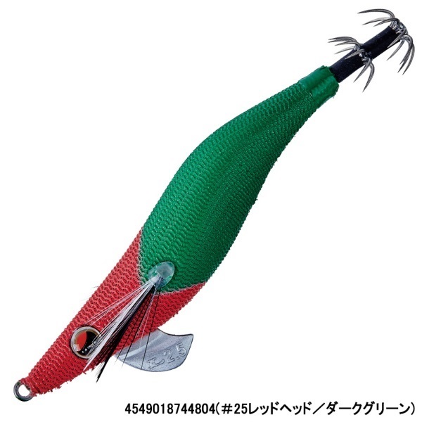 スピードメタル エギドロッパー2.5(#25レッドヘッド/ダークグリーン)